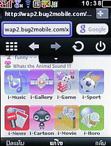 i-mobile S555B - ไอโมบาย S555B