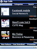 i-mobile S555B - ไอโมบาย S555B