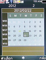 i-mobile S555B - ไอโมบาย S555B