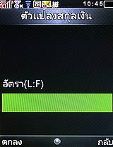 i-mobile S555B - ไอโมบาย S555B