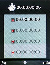 i-mobile S555B - ไอโมบาย S555B