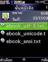 i-mobile S555B - ไอโมบาย S555B