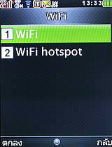 i-mobile S555B - ไอโมบาย S555B