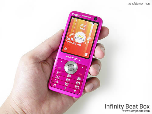 Infinity BEAT BOX - อินฟินีตี้ BEAT BOX