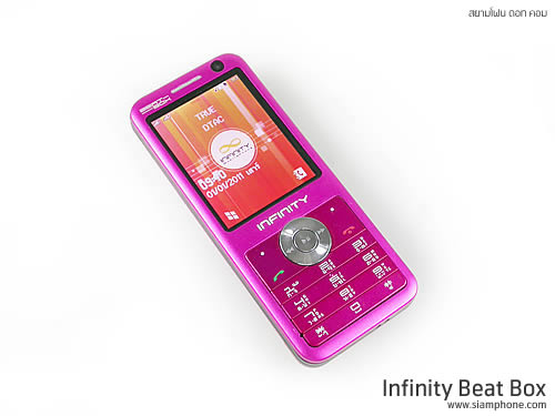 Infinity BEAT BOX - อินฟินีตี้ BEAT BOX