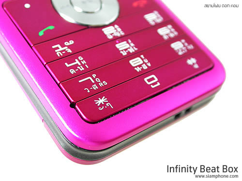 Infinity BEAT BOX - อินฟินีตี้ BEAT BOX