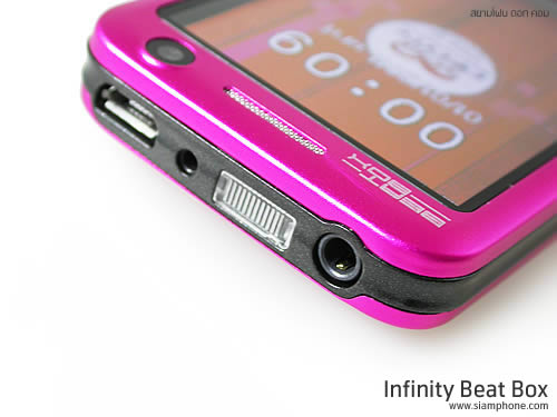 Infinity BEAT BOX - อินฟินีตี้ BEAT BOX