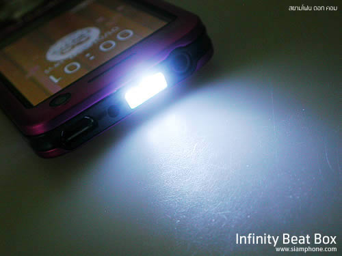 Infinity BEAT BOX - อินฟินีตี้ BEAT BOX