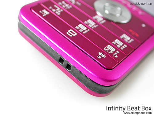 Infinity BEAT BOX - อินฟินีตี้ BEAT BOX