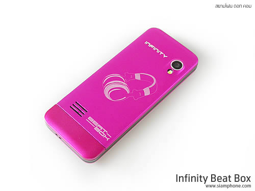 Infinity BEAT BOX - อินฟินีตี้ BEAT BOX