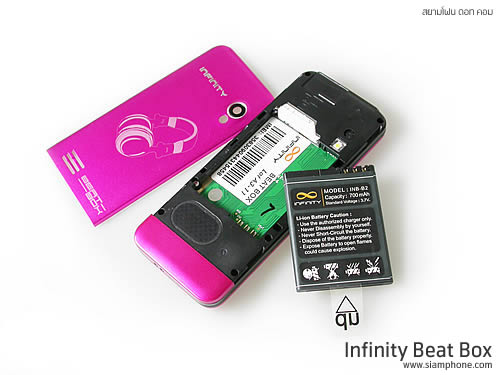 Infinity BEAT BOX - อินฟินีตี้ BEAT BOX