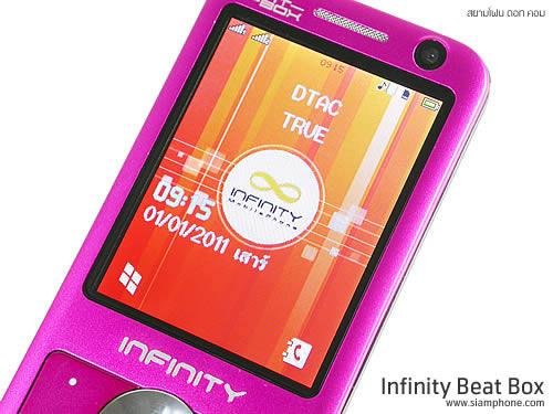 Infinity BEAT BOX - อินฟินีตี้ BEAT BOX