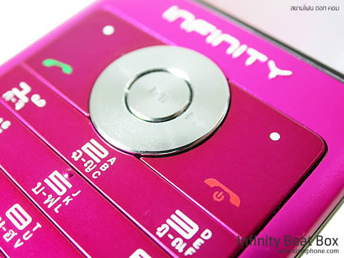 Infinity BEAT BOX - อินฟินีตี้ BEAT BOX