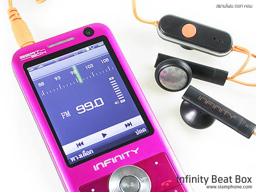 Infinity BEAT BOX - อินฟินีตี้ BEAT BOX