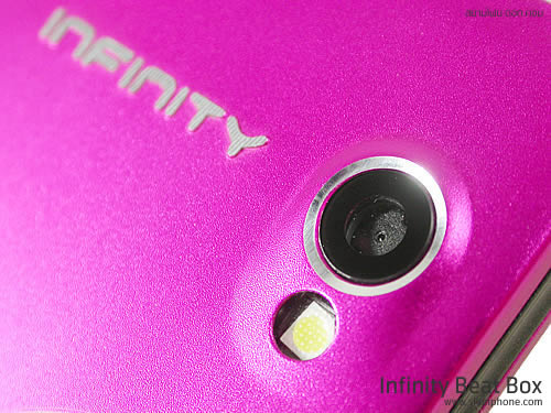 Infinity BEAT BOX - อินฟินีตี้ BEAT BOX