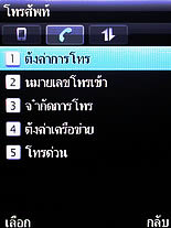 Infinity BEAT BOX - อินฟินีตี้ BEAT BOX