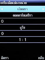 Infinity BEAT BOX - อินฟินีตี้ BEAT BOX