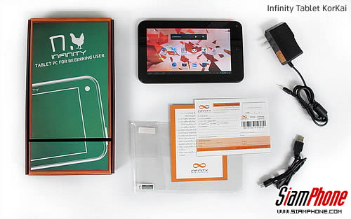 Infinity Tablet KorKai - อินฟินีตี้ แท็บเล็ต ก.ไก่