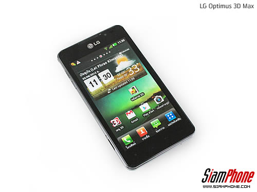 LG Optimus 3D Max - แอลจี Optimus 3D Max