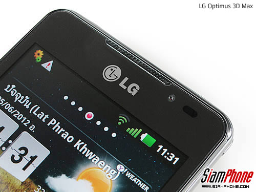 LG Optimus 3D Max - แอลจี Optimus 3D Max