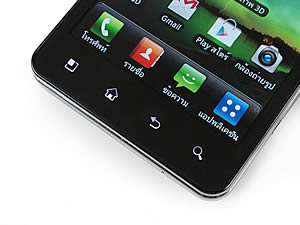 LG Optimus 3D Max - แอลจี Optimus 3D Max