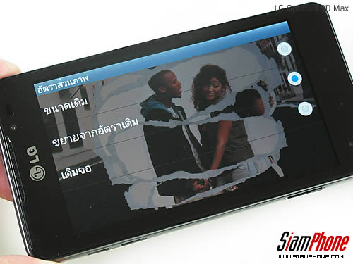 LG Optimus 3D Max - แอลจี Optimus 3D Max