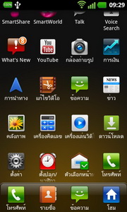 LG Optimus 3D Max - แอลจี Optimus 3D Max