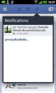 LG Optimus 3D Max - แอลจี Optimus 3D Max