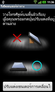 LG Optimus 3D Max - แอลจี Optimus 3D Max