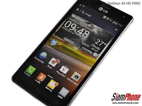 LG Optimus 4X HD P880 - แอลจี Optimus 4X HD