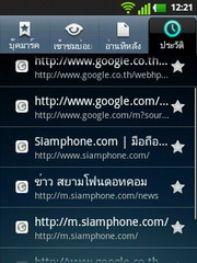 LG Optimus L3 E400 - แอลจี Optimus L3