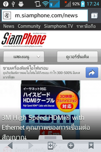 LG Optimus L5 Dual - แอลจี E615