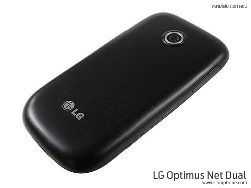 LG Optimus Net Dual - แอลจี Optimus Net Dual