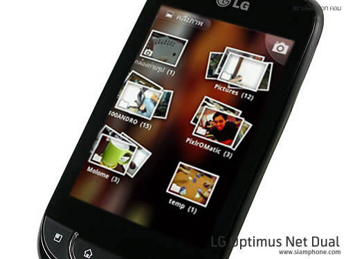 LG Optimus Net Dual - แอลจี Optimus Net Dual