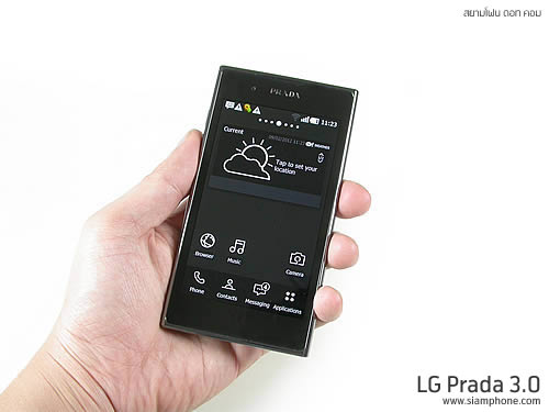 LG Prada 3.0 - แอลจี Prada 3.0