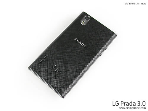 LG Prada 3.0 - แอลจี Prada 3.0