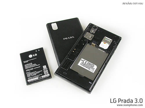 LG Prada 3.0 - แอลจี Prada 3.0