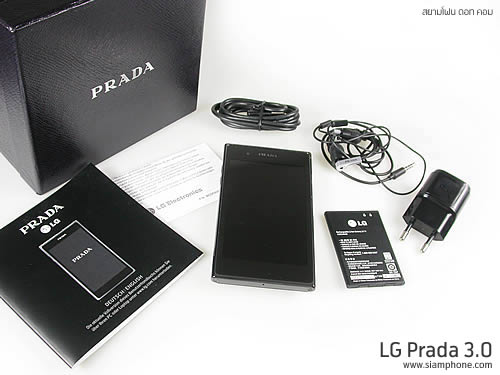 LG Prada 3.0 - แอลจี Prada 3.0