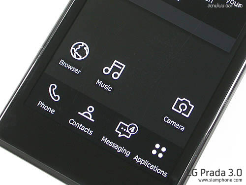 LG Prada 3.0 - แอลจี Prada 3.0