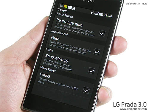 LG Prada 3.0 - แอลจี Prada 3.0