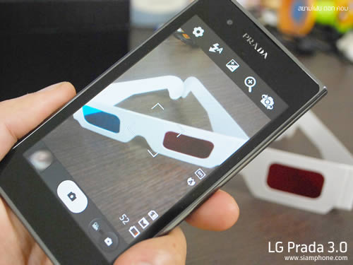 LG Prada 3.0 - แอลจี Prada 3.0