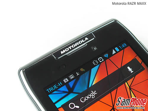 Motorola RAZR MAXX - โมโตโรล่า RAZR MAXX