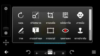 Nokia 603 - โนเกีย 603