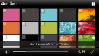 Nokia 603 - โนเกีย 603