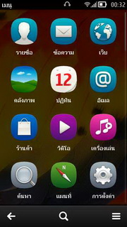 Nokia 603 - โนเกีย 603