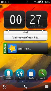 Nokia 603 - โนเกีย 603