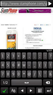 Nokia 603 - โนเกีย 603