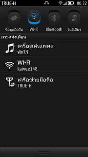 Nokia 603 - โนเกีย 603