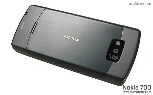 Nokia 700 - โนเกีย 700