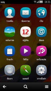 Nokia 700 - โนเกีย 700